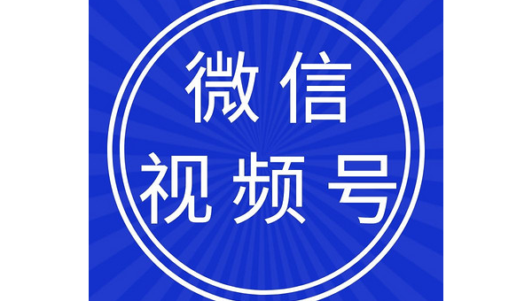 微信中的视频号如何隐藏？教你简单几步，保护隐私！