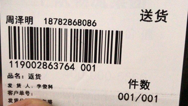 B站快递怎么查物流？一站式攻略让你轻松掌握！