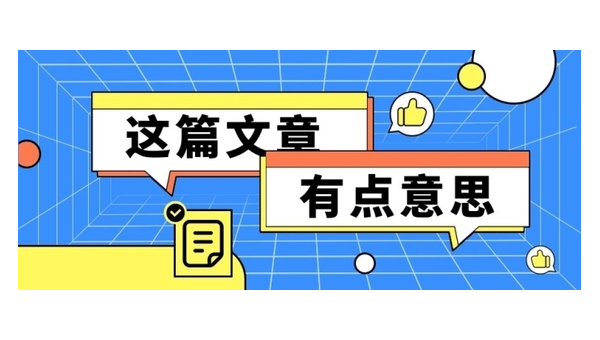 轻松打造吸睛的论文阅读公众号封面尺寸指南