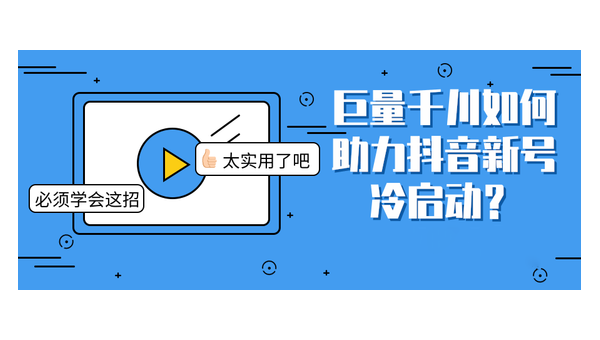 视频号如何开启直播，全面解析助力快速上手