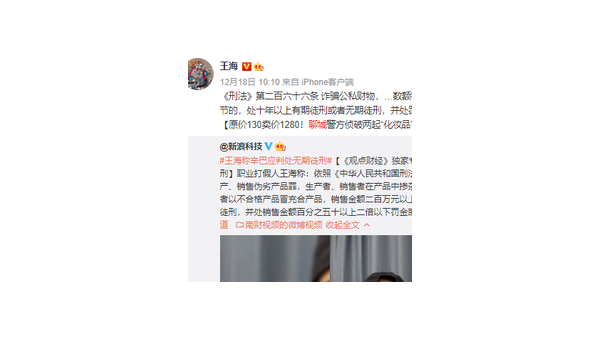 国家为什么不敢封快手？