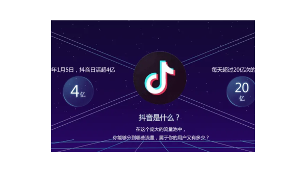 抖音购物攻略：一站式轻松购物指南