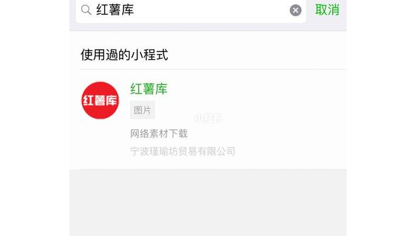 小红书怎么取消关注？一步一步教你快速解决！