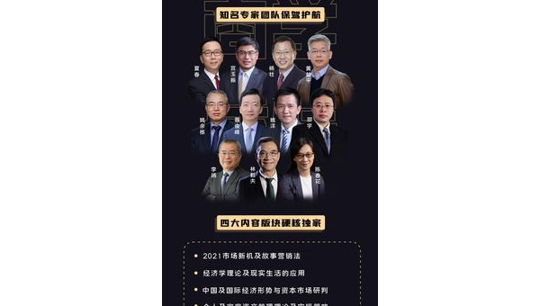 微博如何付费提问：一键解锁专家答疑新方式