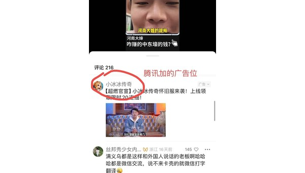 小红书自媒体怎么赚钱？揭秘年入百万的秘密！