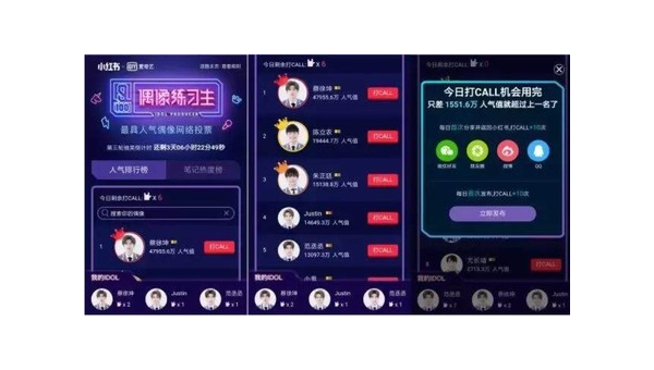 小红书怎么增加粉丝的5个关键策略