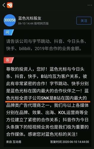 哔哩哔哩投稿如何加密：保护你的创作安全的终极指南