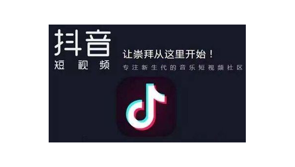 抖音如何注销账号？详细步骤与注意事项大揭秘