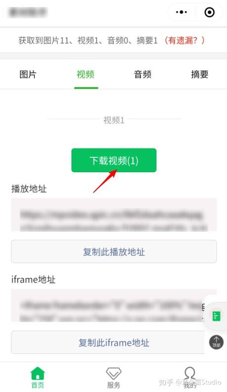 微博怎么发表文章？一键掌握轻松发布技巧！