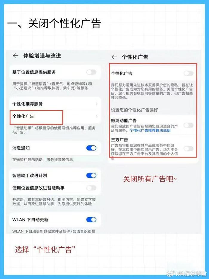 小红书怎么关闭在线状态？一键教你保持隐私！