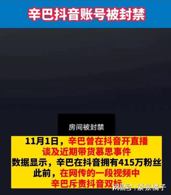 如何轻松避免抖音盗号，保障账号安全