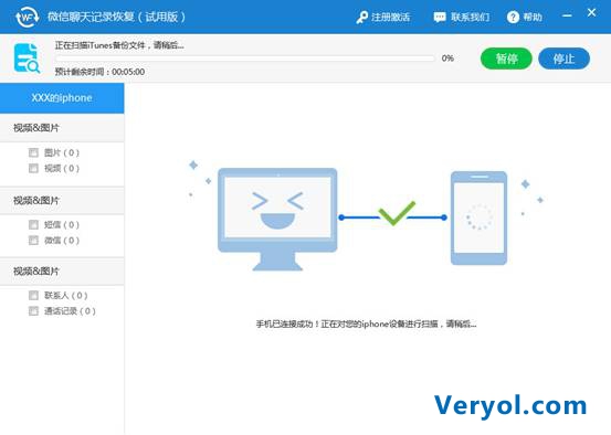 怎么提取微博视频最全攻略，轻松搞定下载难题