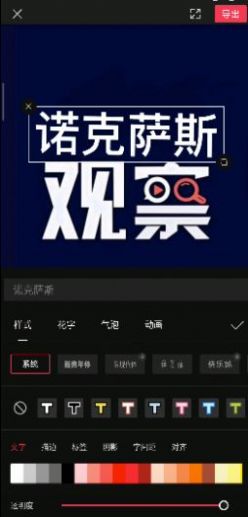 抖音制作如何快速上手，成为视频达人