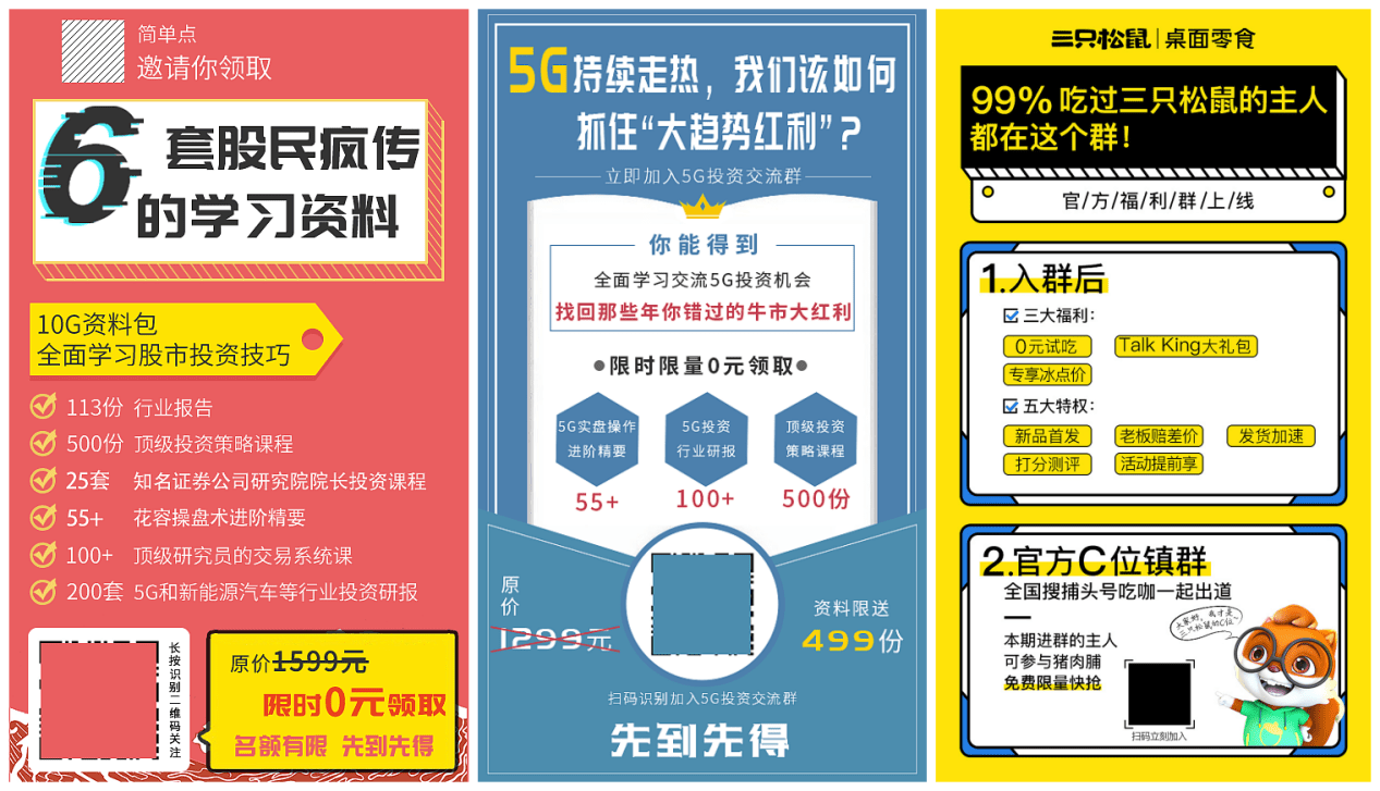 如何通过运营技巧快速提升今日头条文章阅读量至10万+