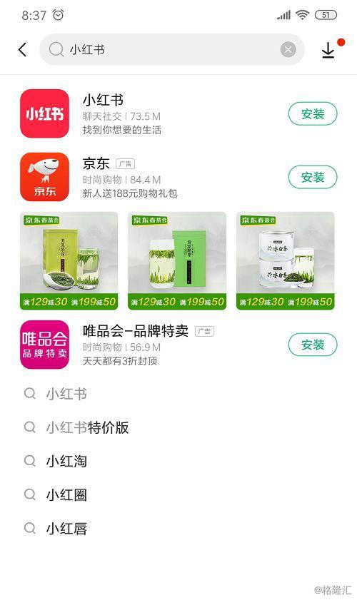 如何在小红书上查找店铺？实用技巧一览