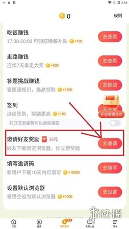 B站怎么买邀请码？详解获取邀请码的最佳方式