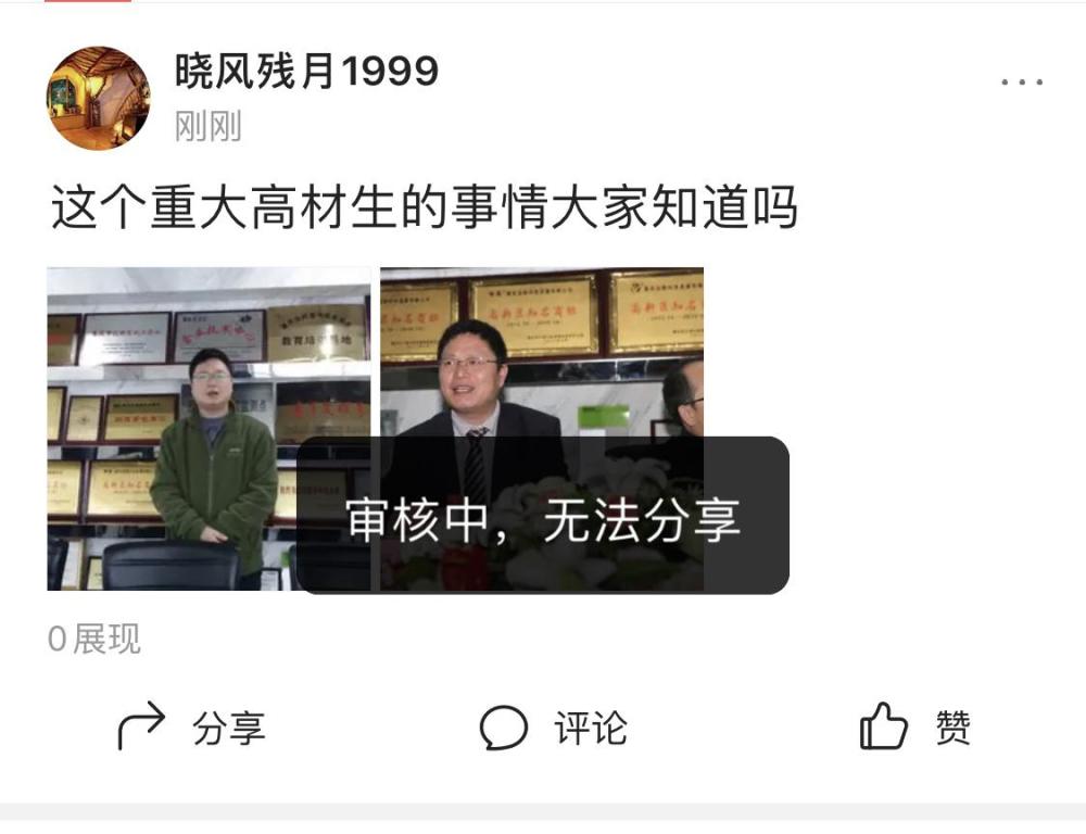 微博头条文章阅读量的秘密：如何提升你的内容影响力