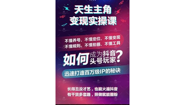 快手是什么平台？探索全民短视频的魅力