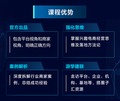 抖音如何成功落地：企业品牌与内容运营的必胜策略