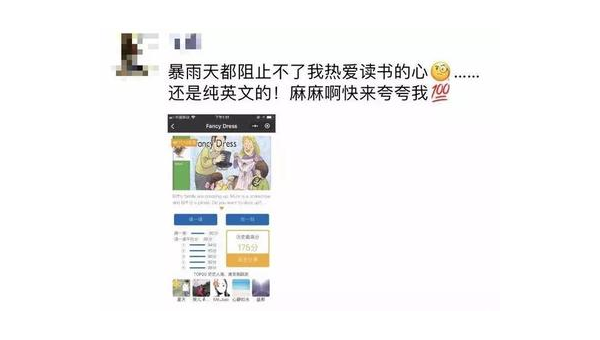 使用公众号阅读的数据，开启高效学习之旅