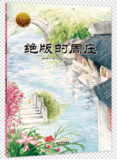 如何添置视频号：助您轻松开启创作之旅