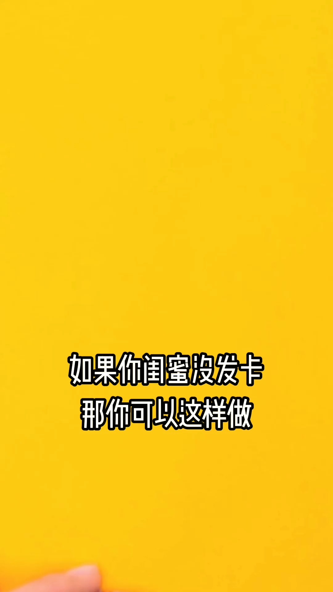 抖音如何戒：告别沉迷，重回真实生活的5个妙招