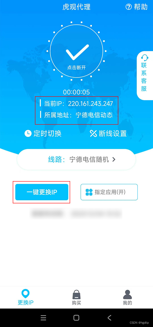 西瓜视频号怎么查看？简单操作指南教你轻松上手