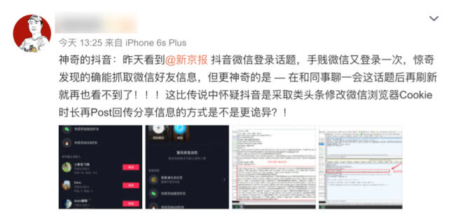 抖音如何找到真正的朋友，打造属于你的社交圈