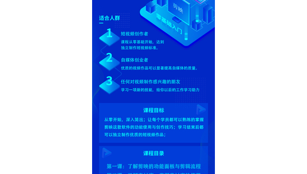 快手剪辑教程：轻松打造专属短视频的全攻略