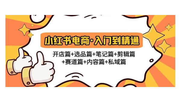 快手剪辑教程：轻松打造专属短视频的全攻略