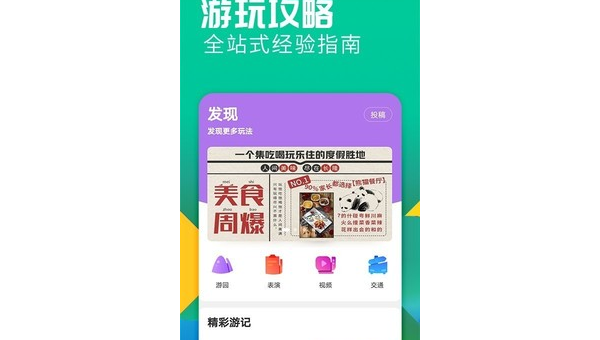 手机B站投稿指南：轻松投稿，助你成为UP主