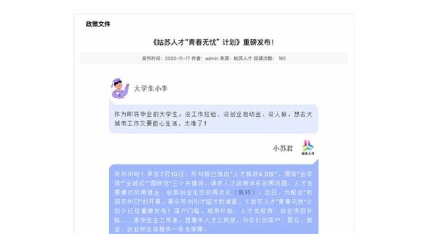 怎么利用小红书打造个人品牌并实现收益？