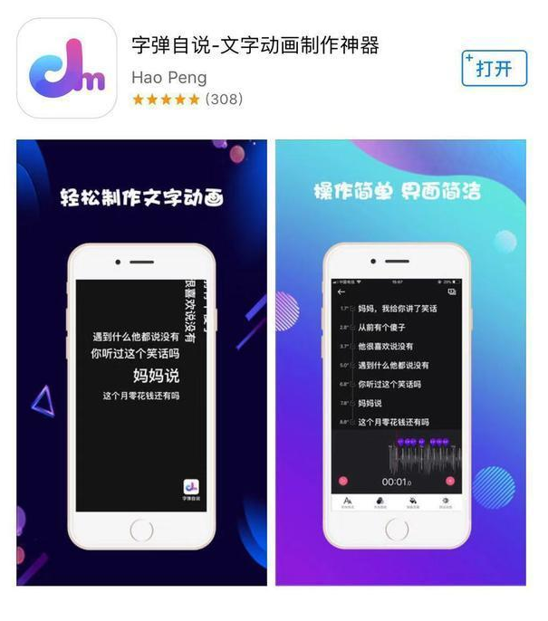 抖音如何清：高效提升手机流畅度的实用技巧