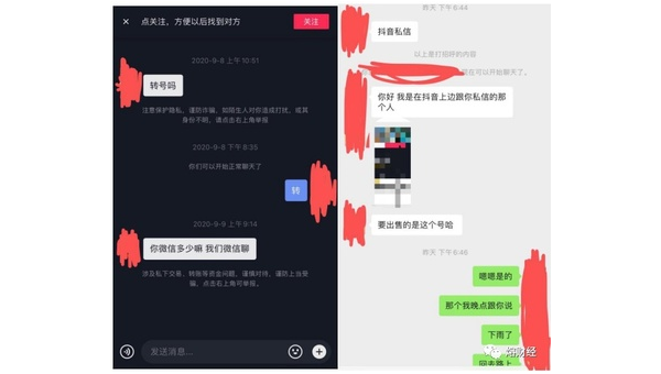 如何成功转让微信视频号账号？一文解答关键步骤与注意事项