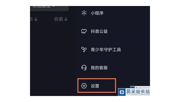 抖音如何充值？详细教程，轻松搞定充值问题