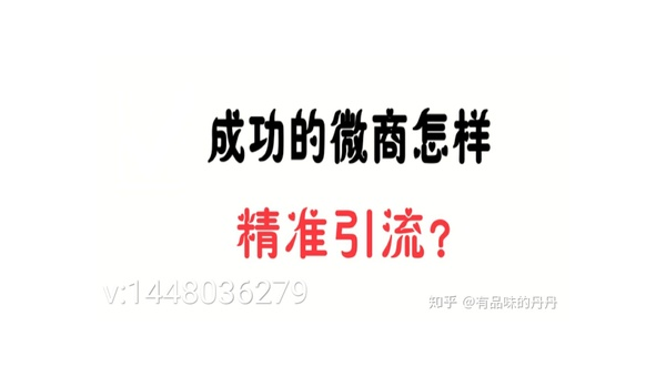 微信里如何发不同视频号，轻松实现精准传播