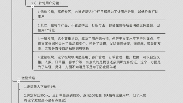 小红书怎么退货流程详解：快速、便捷、一步搞定