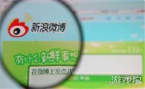 手把手教你怎么注册新浪微博账号，轻松加入微博社交圈