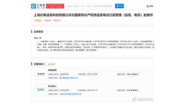 哔哩哔哩(B站)无法注册的解决方法与常见问题解析