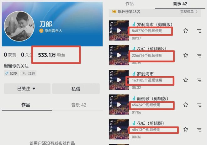 西瓜视频应用怎么分身，轻松实现多账号登录