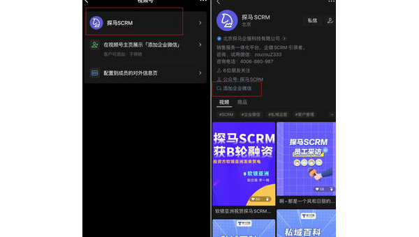 如何结束微信视频号直播的技巧与策略