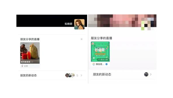 如何结束微信视频号直播的技巧与策略