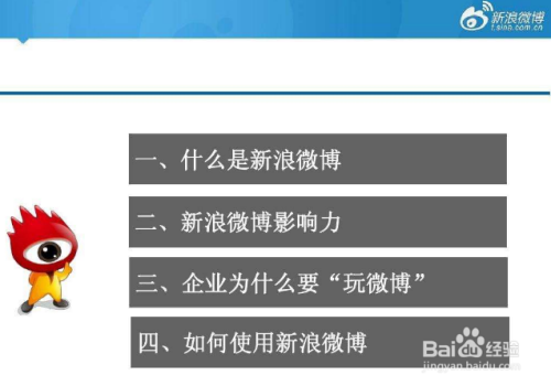 微博怎么换主题？教你轻松个性化你的微博主页！