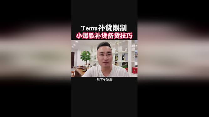 B站怎么上热门：让你的视频脱颖而出的秘诀