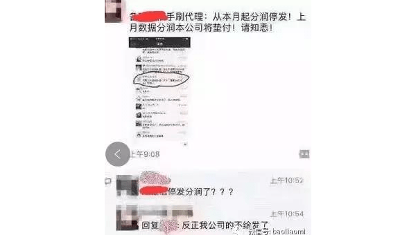 公众号文章阅读来源的秘密揭秘