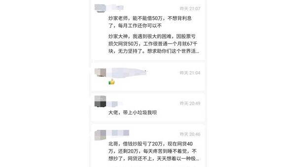 公众号文章阅读来源的秘密揭秘