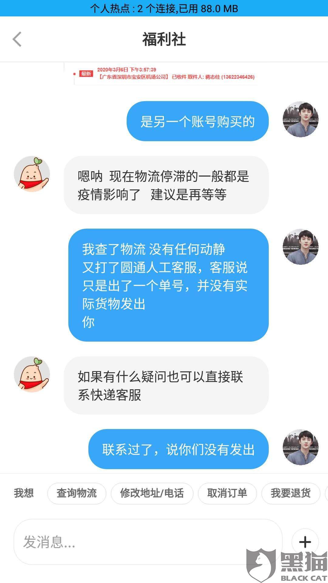 小红书官方商城如何退款？全方位指南，轻松退货无烦恼！