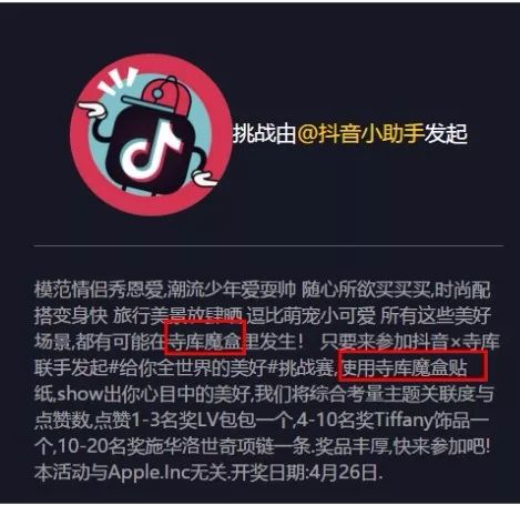 如何在抖音上发布招聘广告，精准吸引人才？