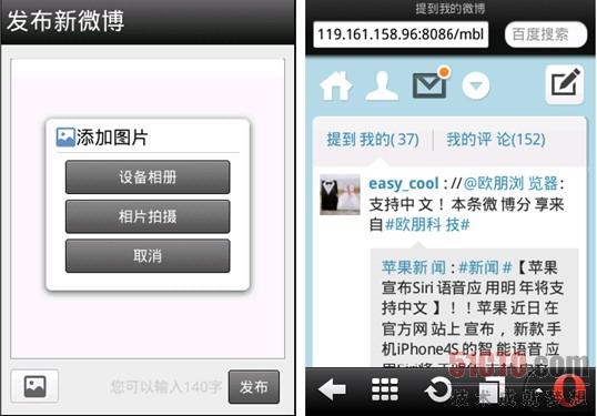 微博怎么扫一扫?轻松掌握这一隐藏功能的使用方法!
