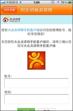 微博怎么扫一扫?轻松掌握这一隐藏功能的使用方法!